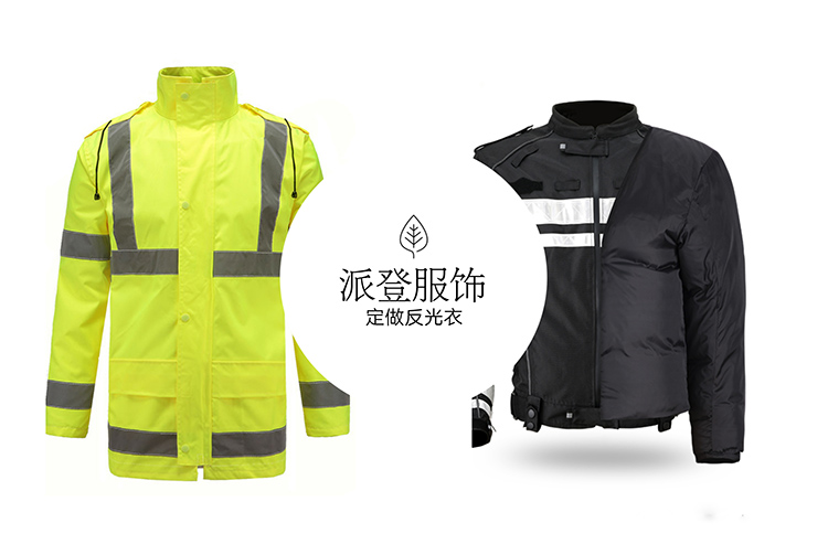 反光雨衣執(zhí)勤服（交警新式反光執(zhí)勤服購(gòu)買(mǎi)）